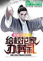 春雨直播app
